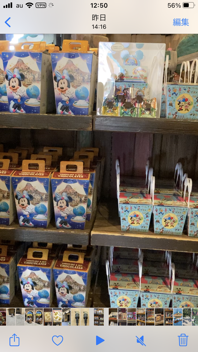 お菓子30％オフ